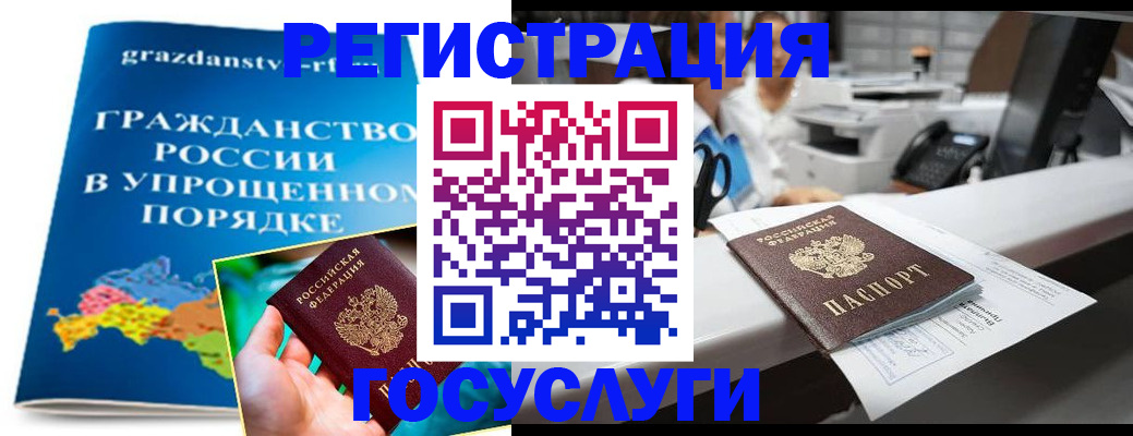прописка иностранных граждан в Пермском крае