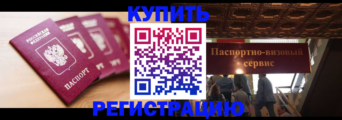 форма 3 в Пермском крае