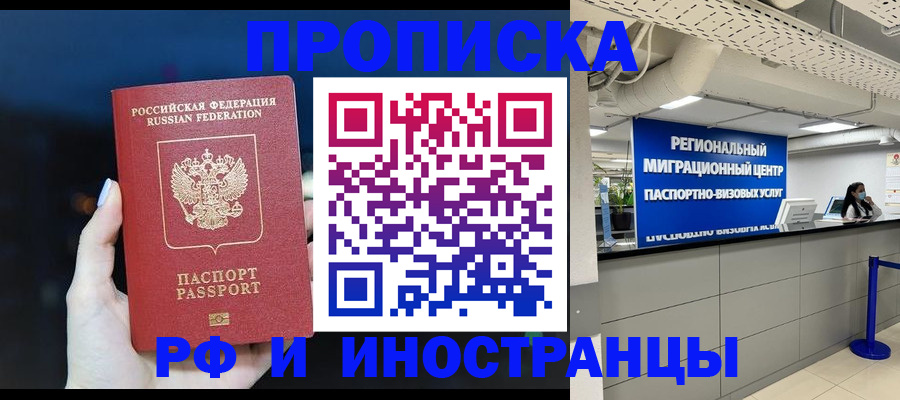 найти адрес прописки в Пермском крае